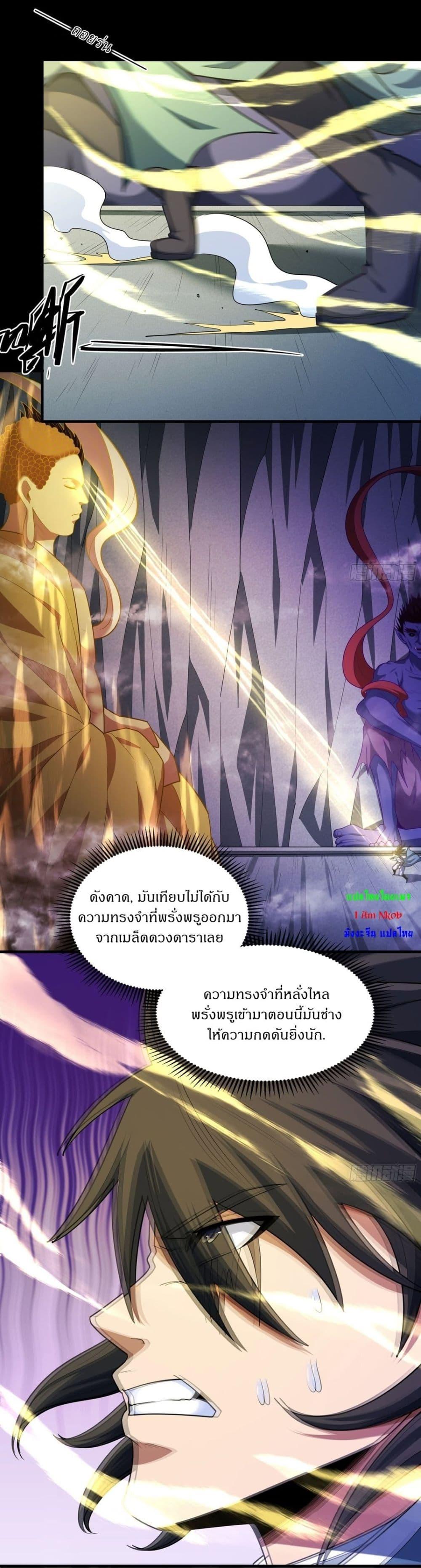 Manga-lc-com อ่านมังงะ อ่านการ์ตูน ออนไลน์ ฟรี God of Martial Arts ตอนที่ 1 2 3 4 5 6 7 8 9 10 11 12 13 14 ฟรี ไม่มีโฆษณา Manga-lc - อ่าน มังงะ อ่าน การ์ตูน ออนไลน์ อ่านมังงะ ฟรี