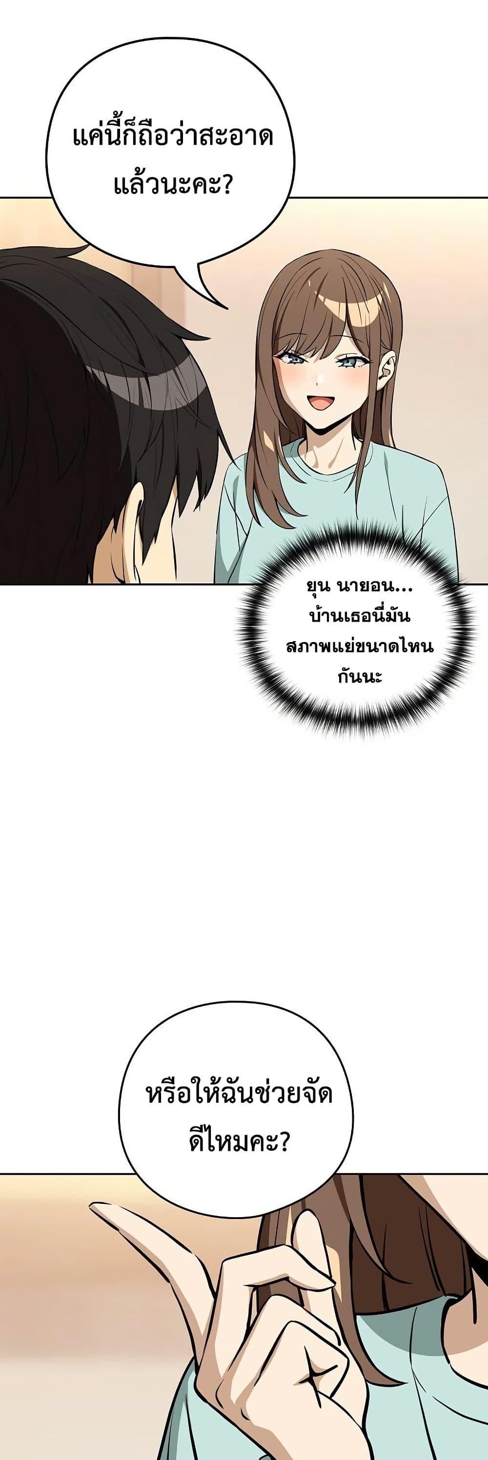 Doujin-Lc- อ่าน โดจิน มังฮวา เกาหลี ญี่ปุ่น จีน แปลไทย After Work Love ตอนที่ 1 2 3 4 5 6 7 8 9 10 11 12 13 14 ฟรี ไม่มีโฆษณา อ่าน โดจิน Manhwa เกาหลี ญี่ปุ่น จีน เรามีครบ คัดมาให้เน้นๆ โดจิน 18+ รับประกันความฟินโดย  Doujin Lc