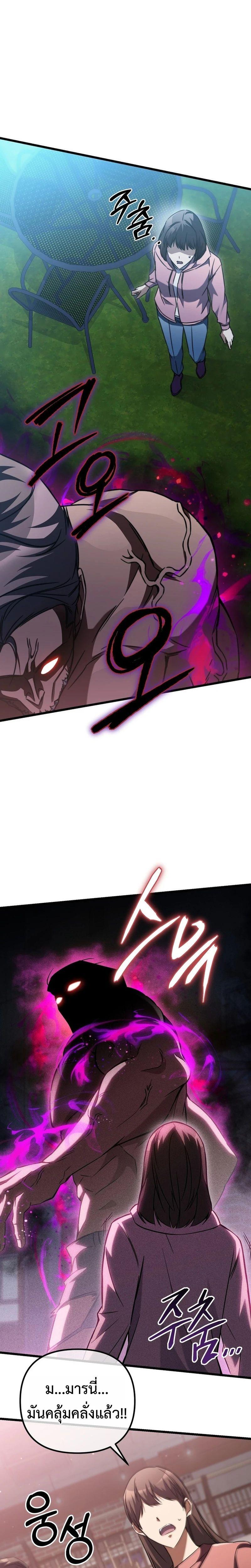 Manga-lc-com อ่านมังงะ อ่านการ์ตูน ออนไลน์ ฟรี The Regressed Extra Becomes a Genius ตอนที่ 1 2 3 4 5 6 7 8 9 10 11 12 13 14 ฟรี ไม่มีโฆษณา Manga-lc - อ่าน มังงะ อ่าน การ์ตูน ออนไลน์ อ่านมังงะ ฟรี