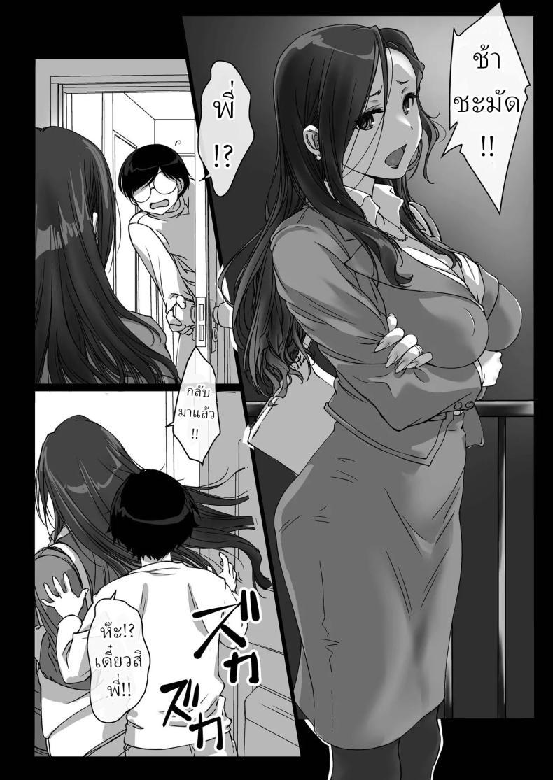 Doujin-Lc- อ่าน โดจิน มังฮวา เกาหลี ญี่ปุ่น จีน แปลไทย พี่สาวทะเลาะกับสามี (Nishiki Yoshimune) ตอนที่ 1 2 3 4 5 6 7 8 9 10 11 12 13 14 ฟรี ไม่มีโฆษณา อ่าน โดจิน Manhwa เกาหลี ญี่ปุ่น จีน เรามีครบ คัดมาให้เน้นๆ โดจิน 18+ รับประกันความฟินโดย  Doujin Lc