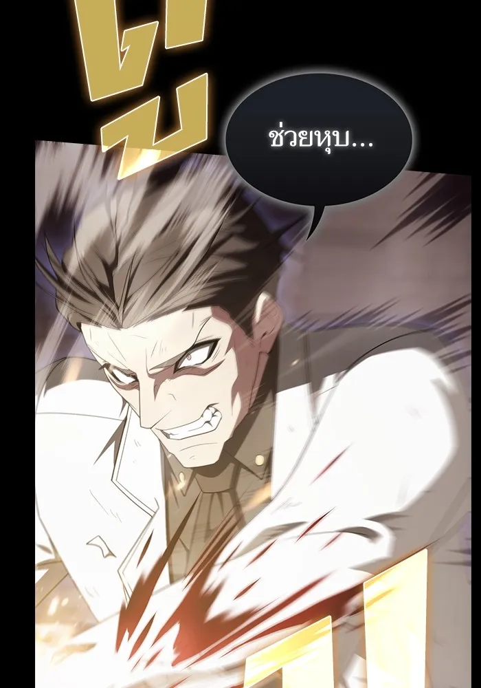 ผู้เล่นขั้นเทพแห่งหอคอยฝึกสอน ตอนที่ 215 รูปที่ 110