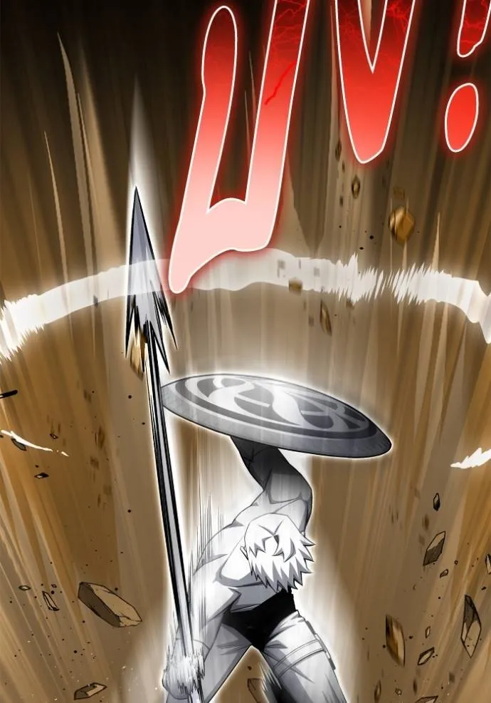 เกมของยอดมนุษย์ ตอนที่ 13 รูปที่ 80