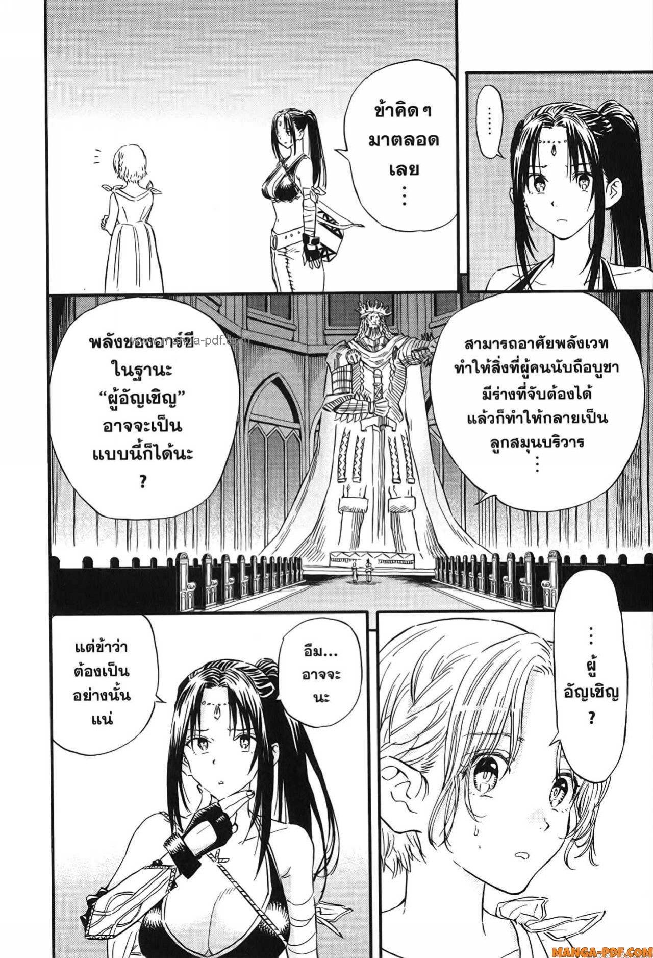 Manga-lc-com อ่านมังงะ อ่านการ์ตูน ออนไลน์ ฟรี Re Cervin ตอนที่ 1 2 3 4 5 6 7 8 9 10 11 12 13 14 ฟรี ไม่มีโฆษณา Manga-lc - อ่าน มังงะ อ่าน การ์ตูน ออนไลน์ อ่านมังงะ ฟรี