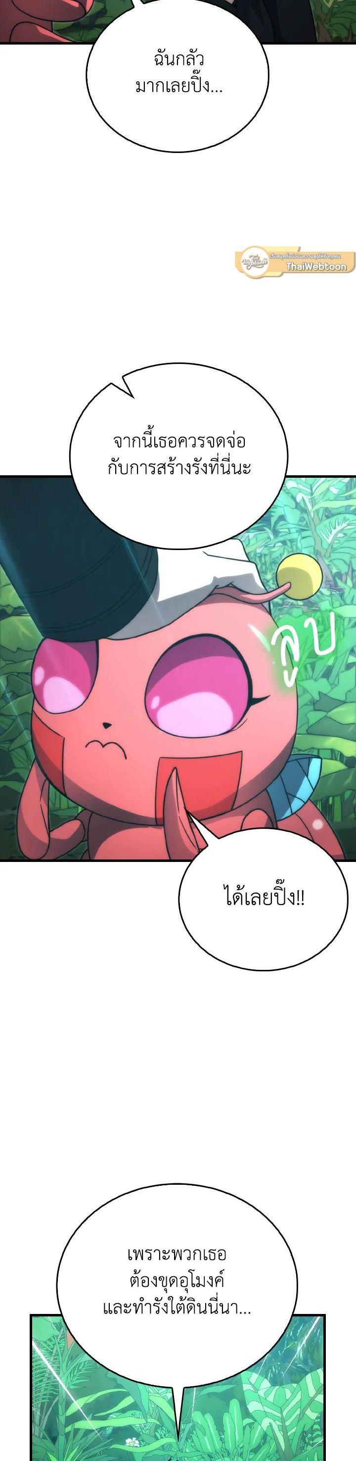 Manga-lc-com อ่านมังงะ อ่านการ์ตูน ออนไลน์ ฟรี The Demon King Levels Up ตอนที่ 1 2 3 4 5 6 7 8 9 10 11 12 13 14 ฟรี ไม่มีโฆษณา Manga-lc - อ่าน มังงะ อ่าน การ์ตูน ออนไลน์ อ่านมังงะ ฟรี