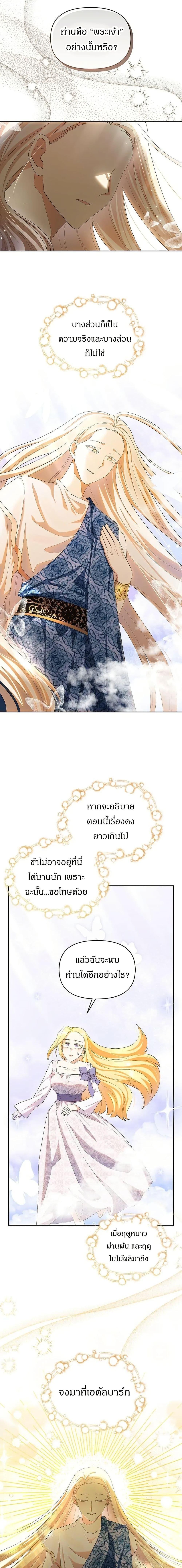 Manga-lc-com อ่านมังงะ อ่านการ์ตูน ออนไลน์ ฟรี The Villainess Is Annoyed by the Male Leads Again Today ตอนที่ 1 2 3 4 5 6 7 8 9 10 11 12 13 14 ฟรี ไม่มีโฆษณา Manga-lc - อ่าน มังงะ อ่าน การ์ตูน ออนไลน์ อ่านมังงะ ฟรี