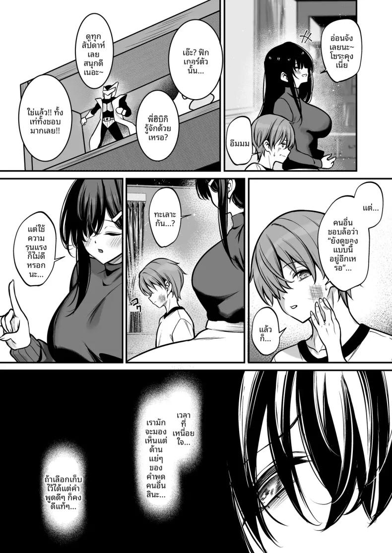 Doujin-Lc- อ่าน โดจิน มังฮวา เกาหลี ญี่ปุ่น จีน แปลไทย ซัคคิวบัสสีฟ้า (Yamamoto) ตอนที่ 1 2 3 4 5 6 7 8 9 10 11 12 13 14 ฟรี ไม่มีโฆษณา อ่าน โดจิน Manhwa เกาหลี ญี่ปุ่น จีน เรามีครบ คัดมาให้เน้นๆ โดจิน 18+ รับประกันความฟินโดย  Doujin Lc