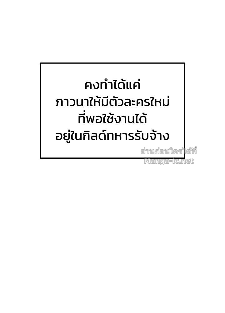 Doujin-Lc- อ่าน โดจิน มังฮวา เกาหลี ญี่ปุ่น จีน แปลไทย ผู้พิชิตเกมป้องกันฐาน ตอนที่ 1 2 3 4 5 6 7 8 9 10 11 12 13 14 ฟรี ไม่มีโฆษณา อ่าน โดจิน Manhwa เกาหลี ญี่ปุ่น จีน เรามีครบ คัดมาให้เน้นๆ โดจิน 18+ รับประกันความฟินโดย Doujin Lc