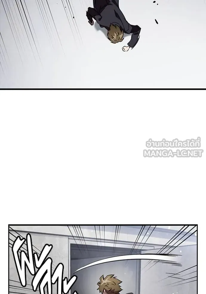 มหาสงครามคนแกร่ง ตอนที่ 18 รูปที่ 48