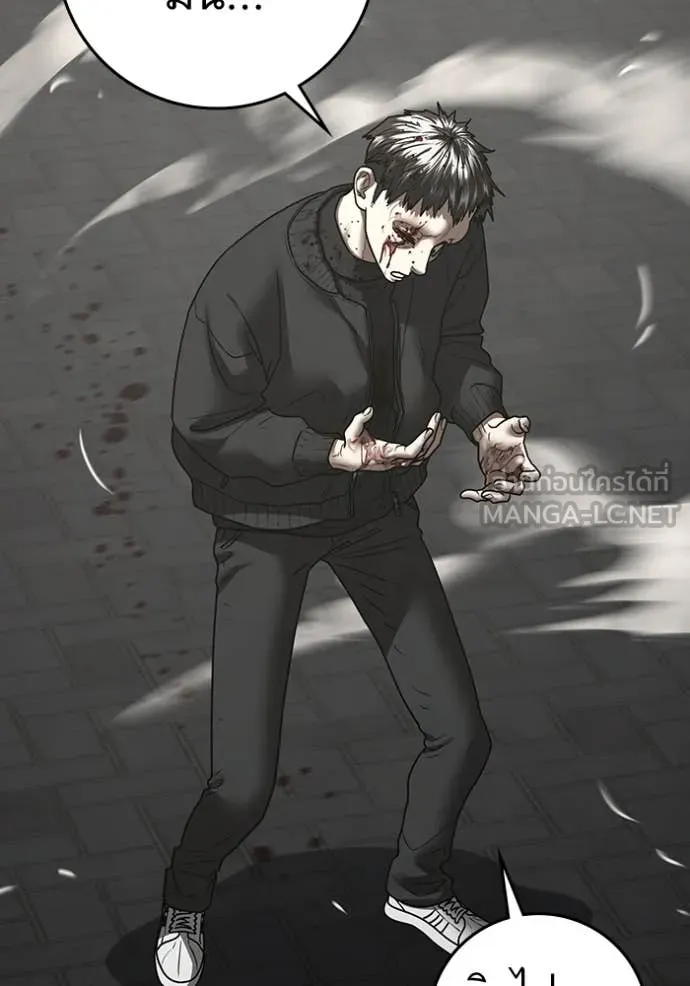 reality ตอนที่ 189 รูปที่ 100