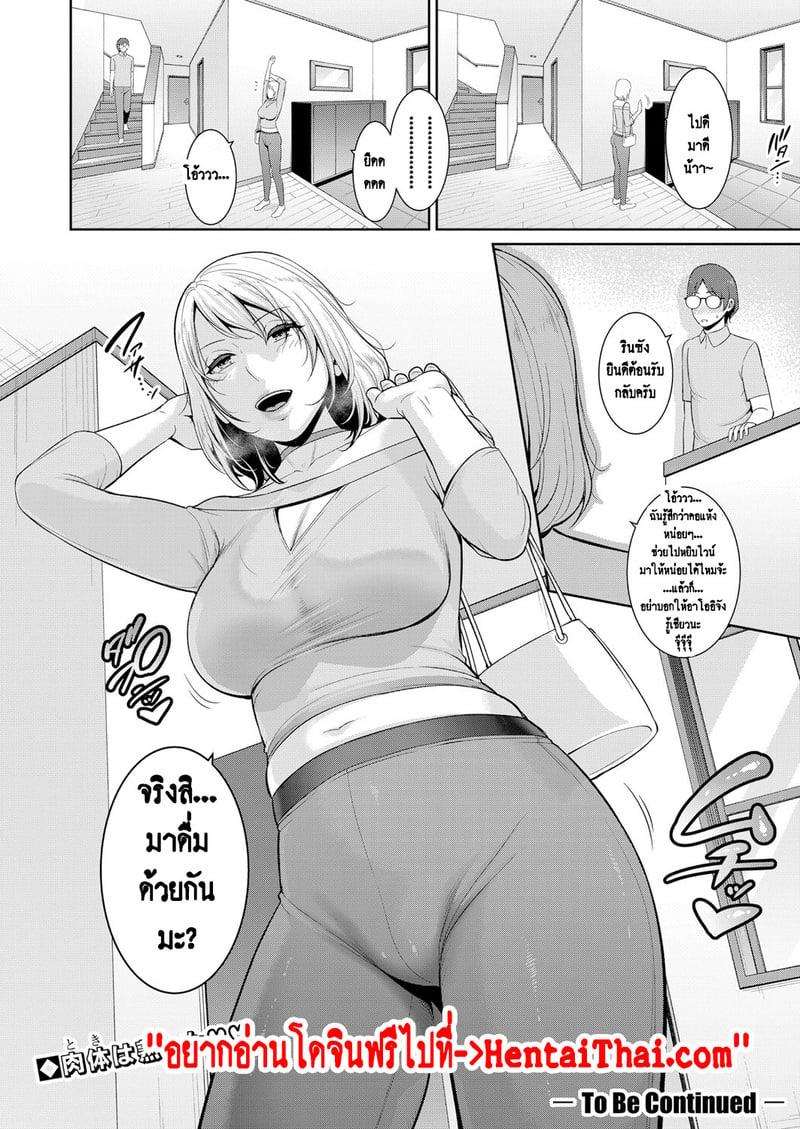 Doujin-Lc- อ่าน โดจิน มังฮวา เกาหลี ญี่ปุ่น จีน แปลไทย แม่เพื่อนเลื่อนเป็นแฟน ตอนที่ 1 2 3 4 5 6 7 8 9 10 11 12 13 14 ฟรี ไม่มีโฆษณา อ่าน โดจิน Manhwa เกาหลี ญี่ปุ่น จีน เรามีครบ คัดมาให้เน้นๆ โดจิน 18+ รับประกันความฟินโดย  Doujin Lc