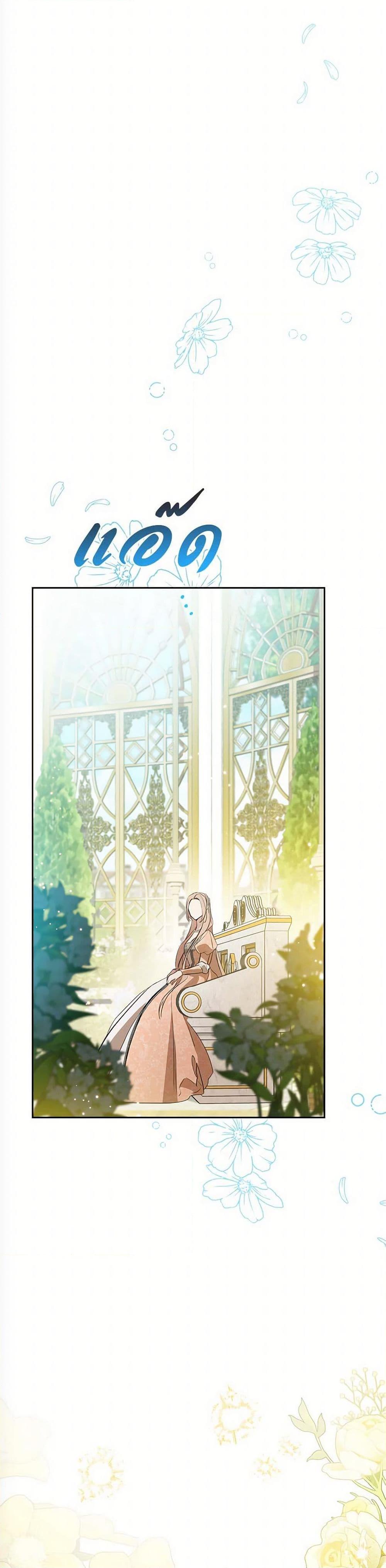 Manga-lc-com อ่านมังงะ อ่านการ์ตูน ออนไลน์ ฟรี In This Life, I Will Be the Lord ตอนที่ 1 2 3 4 5 6 7 8 9 10 11 12 13 14 ฟรี ไม่มีโฆษณา Manga-lc - อ่าน มังงะ อ่าน การ์ตูน ออนไลน์ อ่านมังงะ ฟรี