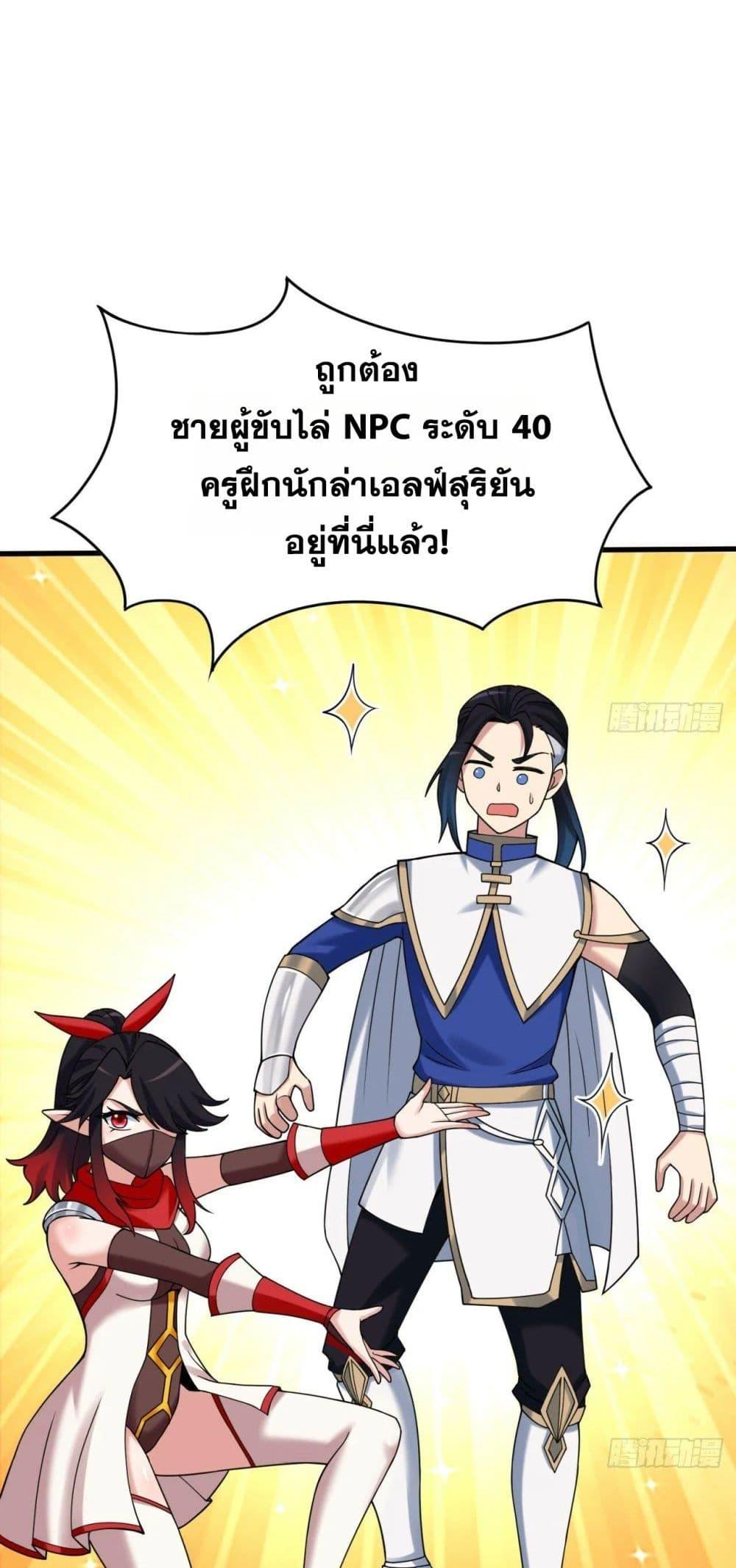 Manga-lc-com อ่านมังงะ อ่านการ์ตูน ออนไลน์ ฟรี The Beta Server For A Thousand Years ตอนที่ 1 2 3 4 5 6 7 8 9 10 11 12 13 14 ฟรี ไม่มีโฆษณา Manga-lc - อ่าน มังงะ อ่าน การ์ตูน ออนไลน์ อ่านมังงะ ฟรี
