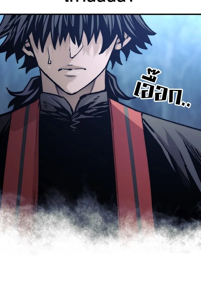 เส้นทางสู่เทพมาร ตอนที่ 123 รูปที่ 71