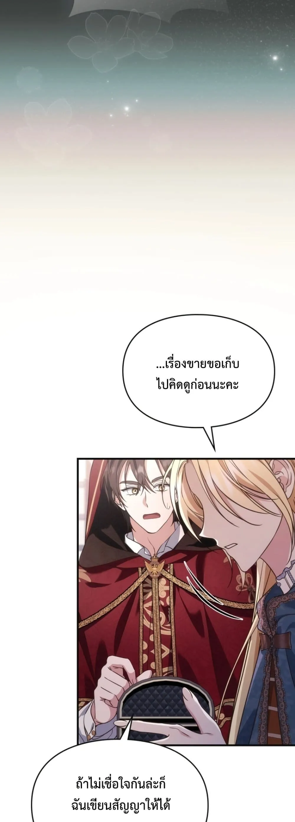 Manga-lc-com อ่านมังงะ อ่านการ์ตูน ออนไลน์ ฟรี Time Healer Ceres ตอนที่ 1 2 3 4 5 6 7 8 9 10 11 12 13 14 ฟรี ไม่มีโฆษณา Manga-lc - อ่าน มังงะ อ่าน การ์ตูน ออนไลน์ อ่านมังงะ ฟรี