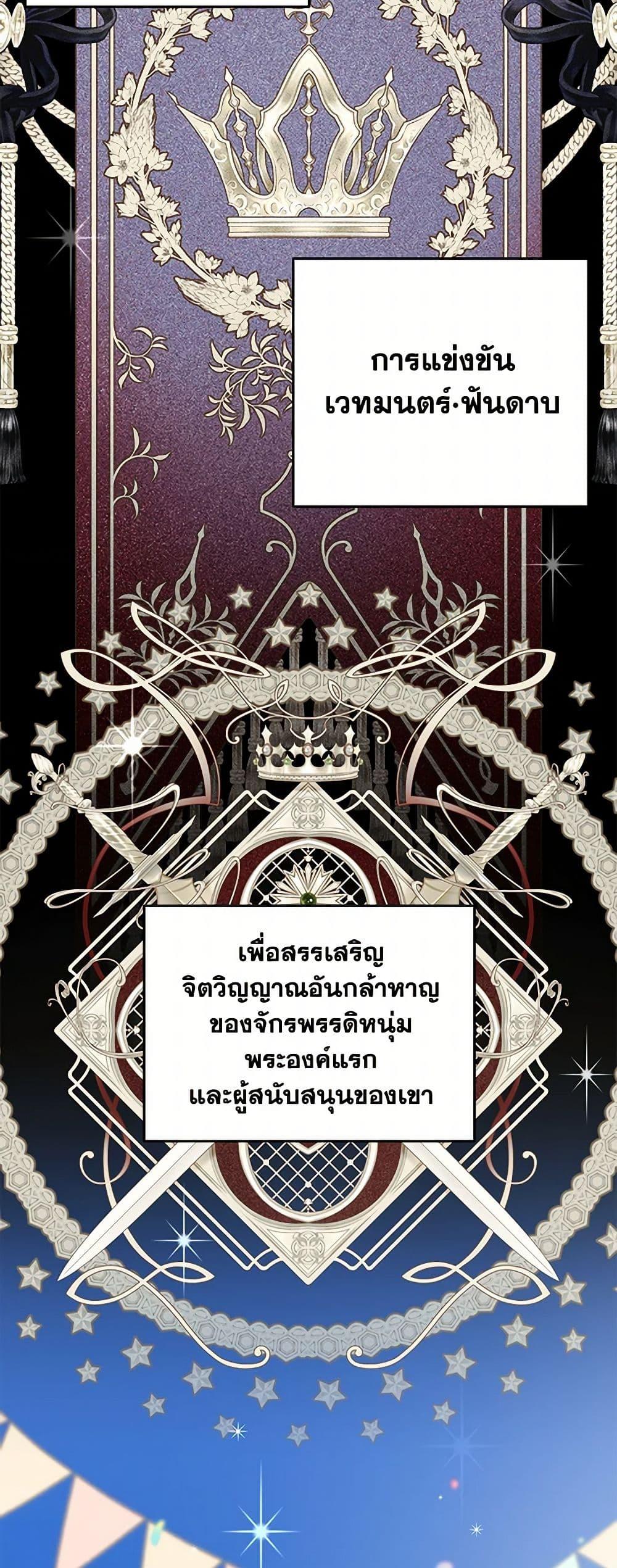 Manga-lc-com อ่านมังงะ อ่านการ์ตูน ออนไลน์ ฟรี Monster Princess ตอนที่ 1 2 3 4 5 6 7 8 9 10 11 12 13 14 ฟรี ไม่มีโฆษณา Manga-lc - อ่าน มังงะ อ่าน การ์ตูน ออนไลน์ อ่านมังงะ ฟรี
