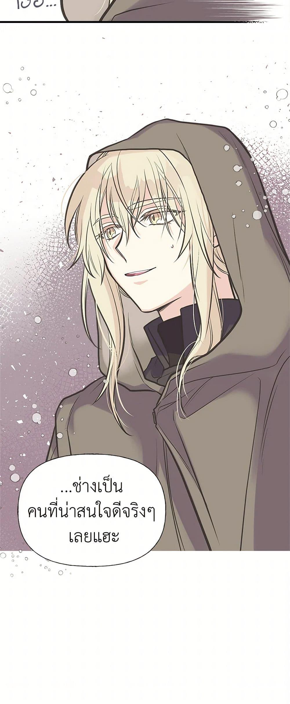 Manga-lc-com อ่านมังงะ อ่านการ์ตูน ออนไลน์ ฟรี My Sister Picked up the Male Lead ตอนที่ 1 2 3 4 5 6 7 8 9 10 11 12 13 14 ฟรี ไม่มีโฆษณา Manga-lc - อ่าน มังงะ อ่าน การ์ตูน ออนไลน์ อ่านมังงะ ฟรี
