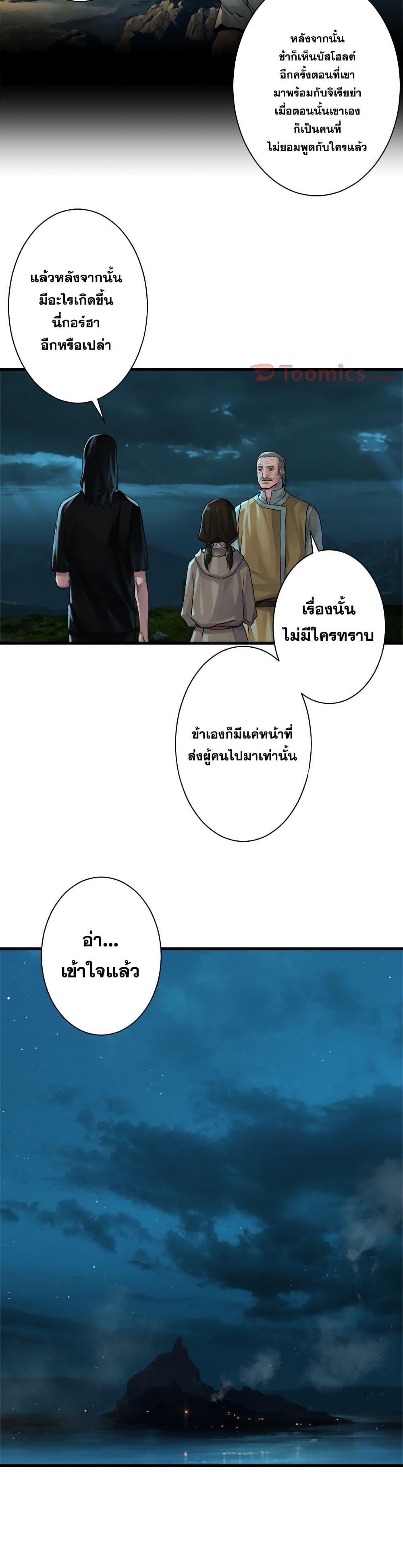 Manga-lc-com อ่านมังงะ อ่านการ์ตูน ออนไลน์ ฟรี Her Summon ตอนที่ 1 2 3 4 5 6 7 8 9 10 11 12 13 14 ฟรี ไม่มีโฆษณา Manga-lc - อ่าน มังงะ อ่าน การ์ตูน ออนไลน์ อ่านมังงะ ฟรี