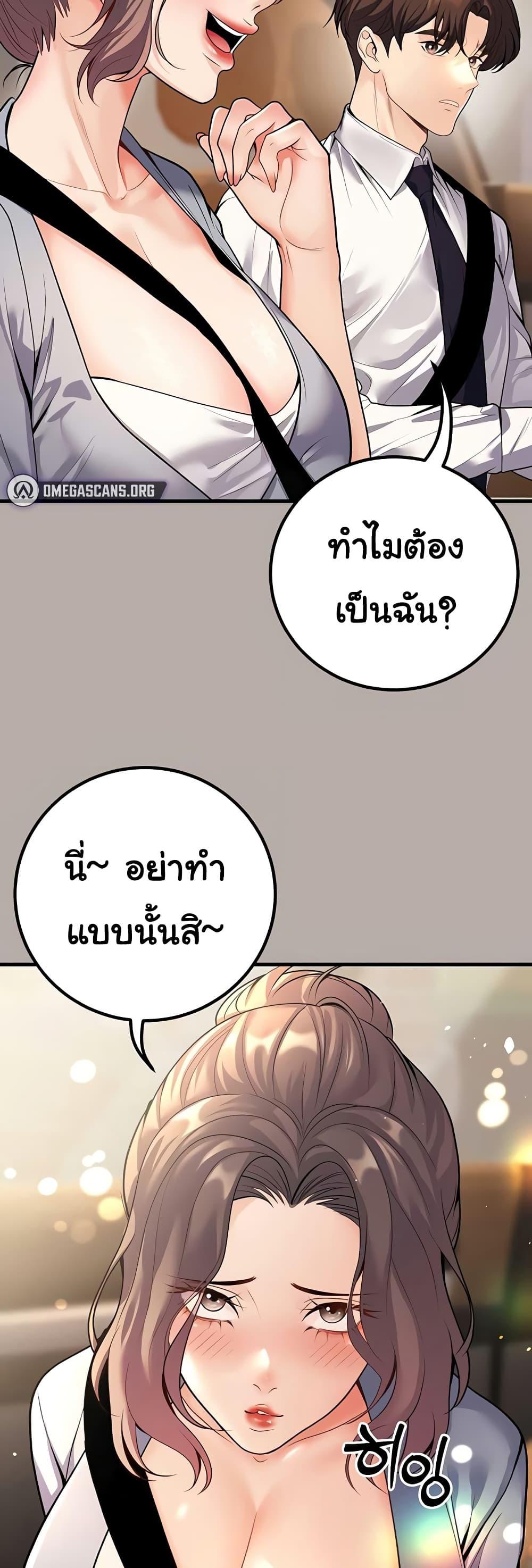 Doujin-Lc- อ่าน โดจิน มังฮวา เกาหลี ญี่ปุ่น จีน แปลไทย My Students ตอนที่ 1 2 3 4 5 6 7 8 9 10 11 12 13 14 ฟรี ไม่มีโฆษณา อ่าน โดจิน Manhwa เกาหลี ญี่ปุ่น จีน เรามีครบ คัดมาให้เน้นๆ โดจิน 18+ รับประกันความฟินโดย  Doujin Lc