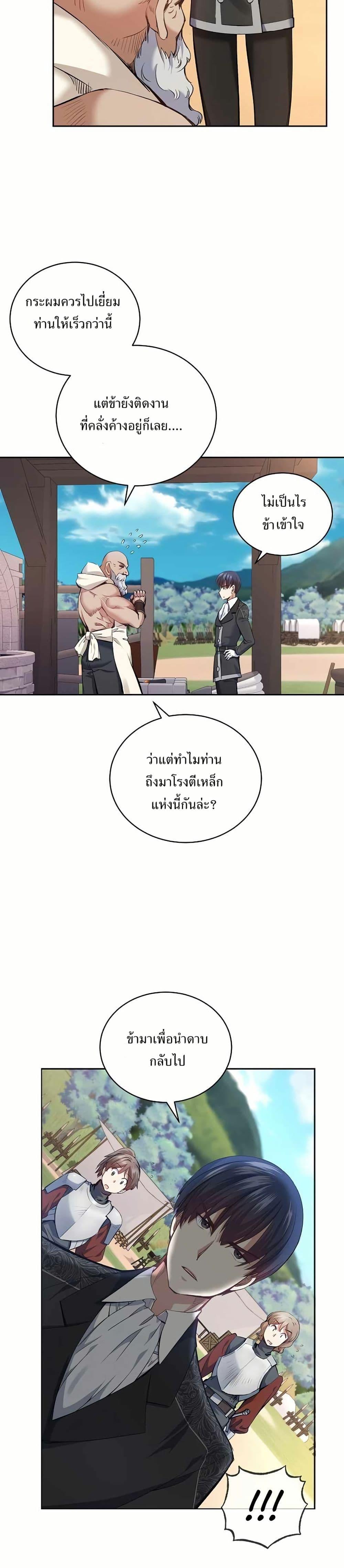 Manga-lc-com อ่านมังงะ อ่านการ์ตูน ออนไลน์ ฟรี Kill the Emperor ตอนที่ 1 2 3 4 5 6 7 8 9 10 11 12 13 14 ฟรี ไม่มีโฆษณา Manga-lc - อ่าน มังงะ อ่าน การ์ตูน ออนไลน์ อ่านมังงะ ฟรี