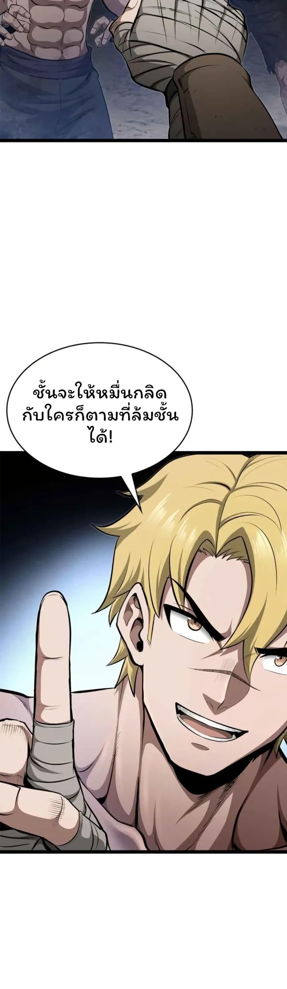 Manga-lc-com อ่านมังงะ อ่านการ์ตูน ออนไลน์ ฟรี Boxer Kali ตอนที่ 1 2 3 4 5 6 7 8 9 10 11 12 13 14 ฟรี ไม่มีโฆษณา Manga-lc - อ่าน มังงะ อ่าน การ์ตูน ออนไลน์ อ่านมังงะ ฟรี