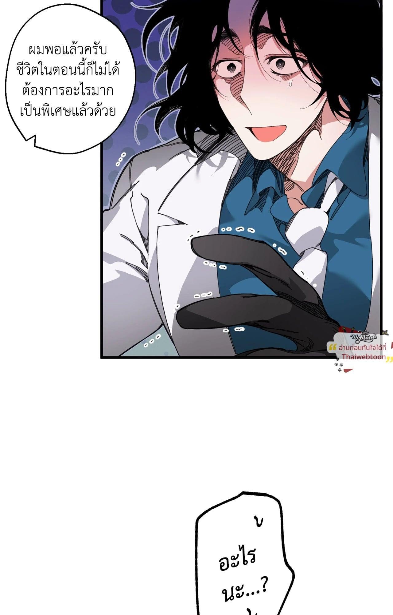 Doujin-Lc- อ่าน โดจิน มังฮวา เกาหลี ญี่ปุ่น จีน แปลไทย Mr.A's Farm ตอนที่ 1 2 3 4 5 6 7 8 9 10 11 12 13 14 ฟรี ไม่มีโฆษณา อ่าน โดจิน Manhwa เกาหลี ญี่ปุ่น จีน เรามีครบ คัดมาให้เน้นๆ โดจิน 18+ รับประกันความฟินโดย  Doujin Lc