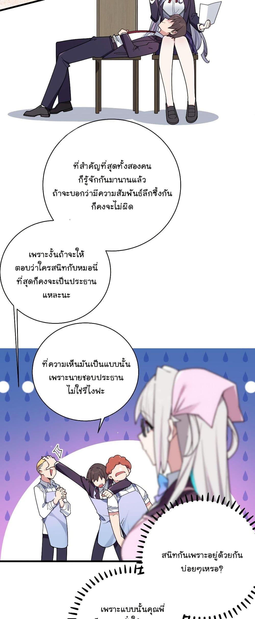 Manga-lc-com อ่านมังงะ อ่านการ์ตูน ออนไลน์ ฟรี Fake Girlfriend My Fault ตอนที่ 1 2 3 4 5 6 7 8 9 10 11 12 13 14 ฟรี ไม่มีโฆษณา Manga-lc - อ่าน มังงะ อ่าน การ์ตูน ออนไลน์ อ่านมังงะ ฟรี
