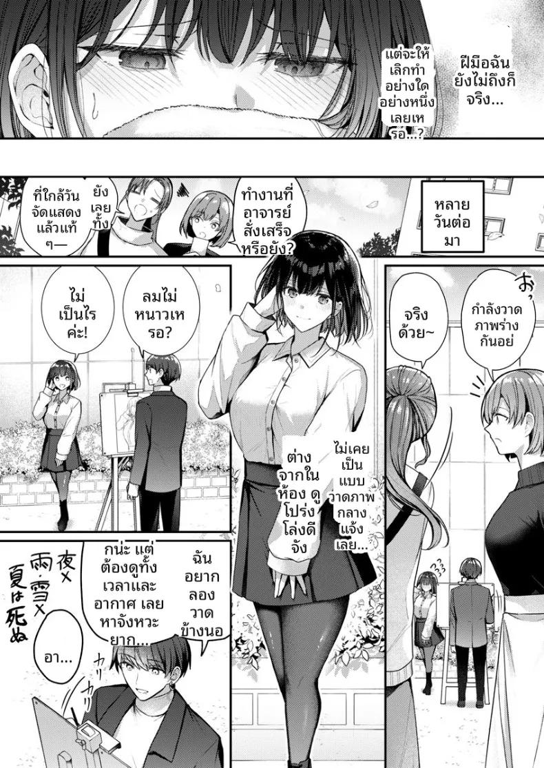 Doujin-Lc- อ่าน โดจิน มังฮวา เกาหลี ญี่ปุ่น จีน แปลไทย จะทำเรื่องเเบบนั้นจริงๆเหรอ (Glycogen) ตอนที่ 1 2 3 4 5 6 7 8 9 10 11 12 13 14 ฟรี ไม่มีโฆษณา อ่าน โดจิน Manhwa เกาหลี ญี่ปุ่น จีน เรามีครบ คัดมาให้เน้นๆ โดจิน 18+ รับประกันความฟินโดย  Doujin Lc