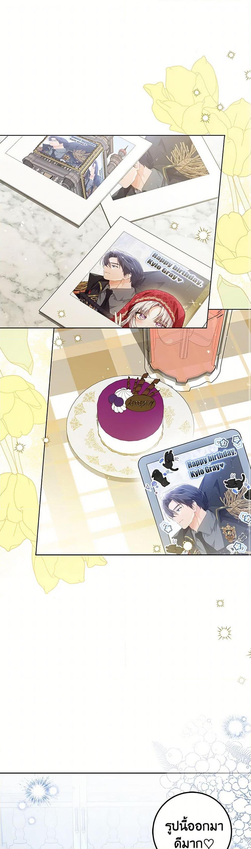 Manga-lc-com อ่านมังงะ อ่านการ์ตูน ออนไลน์ ฟรี The Closet Fan Princess ตอนที่ 1 2 3 4 5 6 7 8 9 10 11 12 13 14 ฟรี ไม่มีโฆษณา Manga-lc - อ่าน มังงะ อ่าน การ์ตูน ออนไลน์ อ่านมังงะ ฟรี