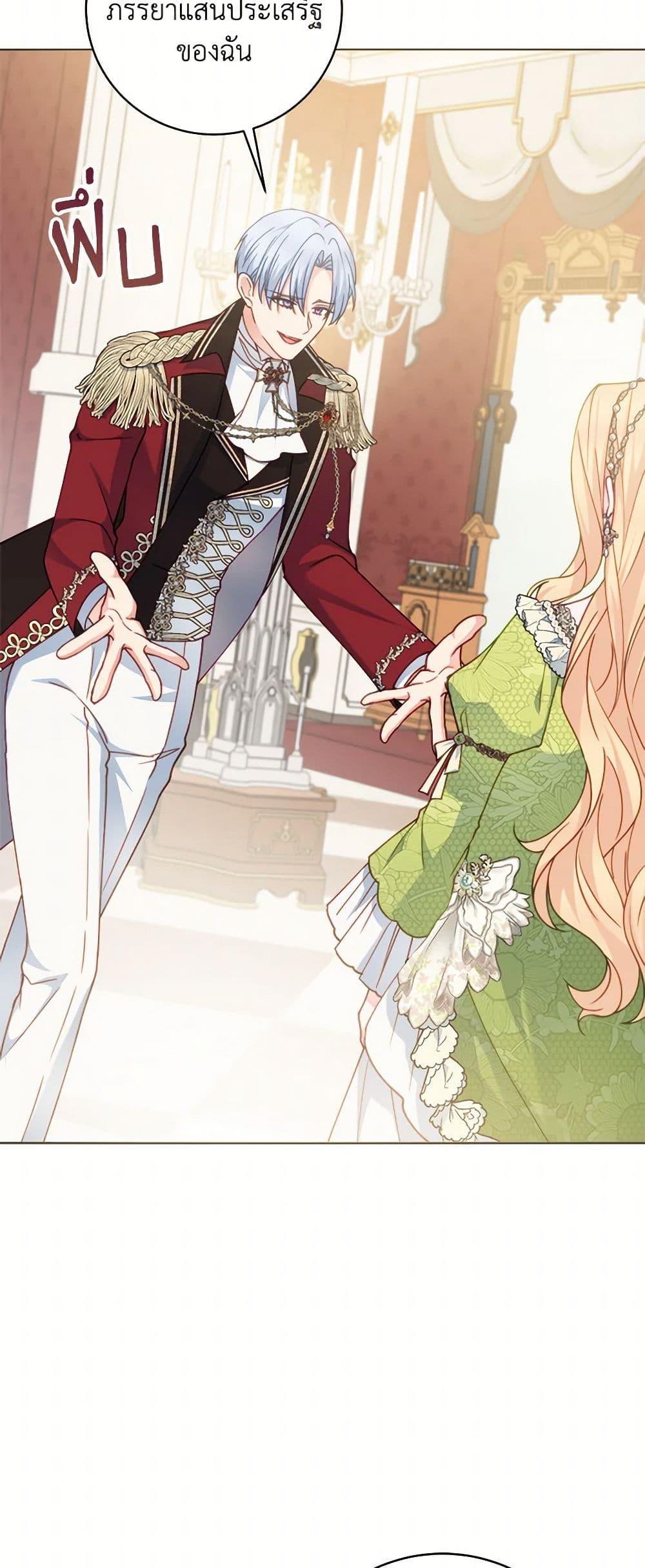 Manga-lc-com อ่านมังงะ อ่านการ์ตูน ออนไลน์ ฟรี Contractual Marriage to a Surly Duke ตอนที่ 1 2 3 4 5 6 7 8 9 10 11 12 13 14 ฟรี ไม่มีโฆษณา Manga-lc - อ่าน มังงะ อ่าน การ์ตูน ออนไลน์ อ่านมังงะ ฟรี