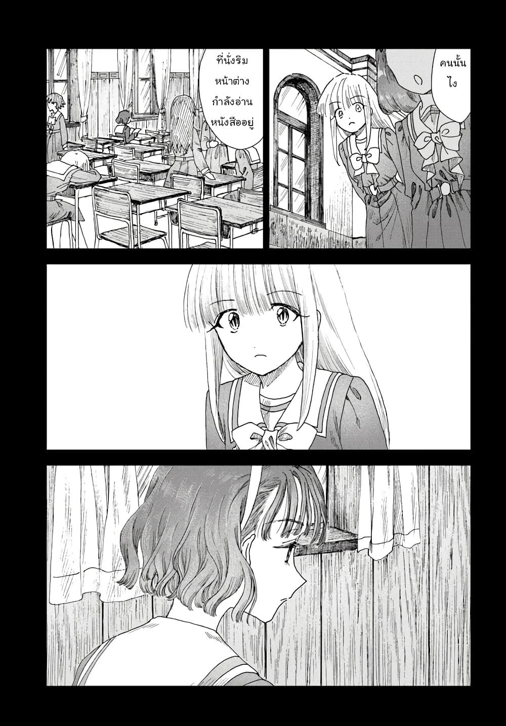 Manga-lc-com อ่านมังงะ อ่านการ์ตูน ออนไลน์ ฟรี Haikei Arishi Hi ni Saku Hanatachi e ตอนที่ 1 2 3 4 5 6 7 8 9 10 11 12 13 14 ฟรี ไม่มีโฆษณา Manga-lc - อ่าน มังงะ อ่าน การ์ตูน ออนไลน์ อ่านมังงะ ฟรี