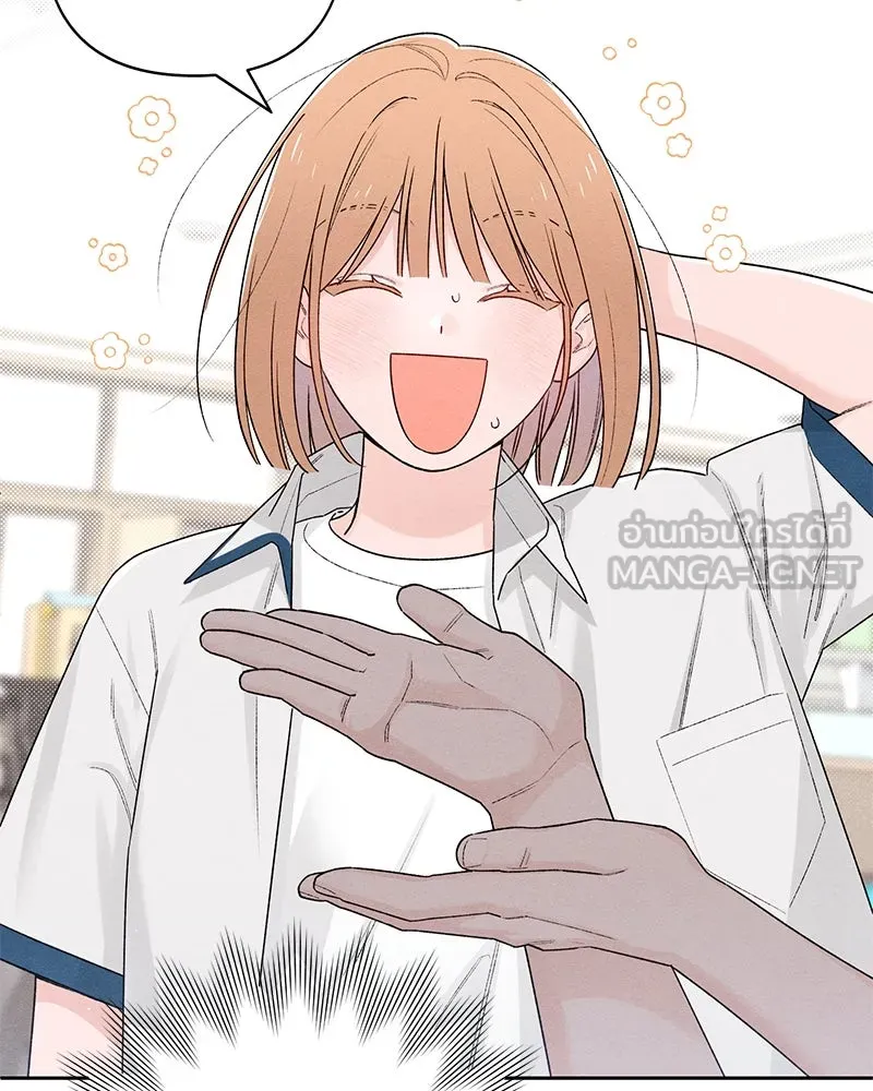 เป็นวัยรุ่นมันเหนื่อย ตอนที่ 54 รูปที่ 48