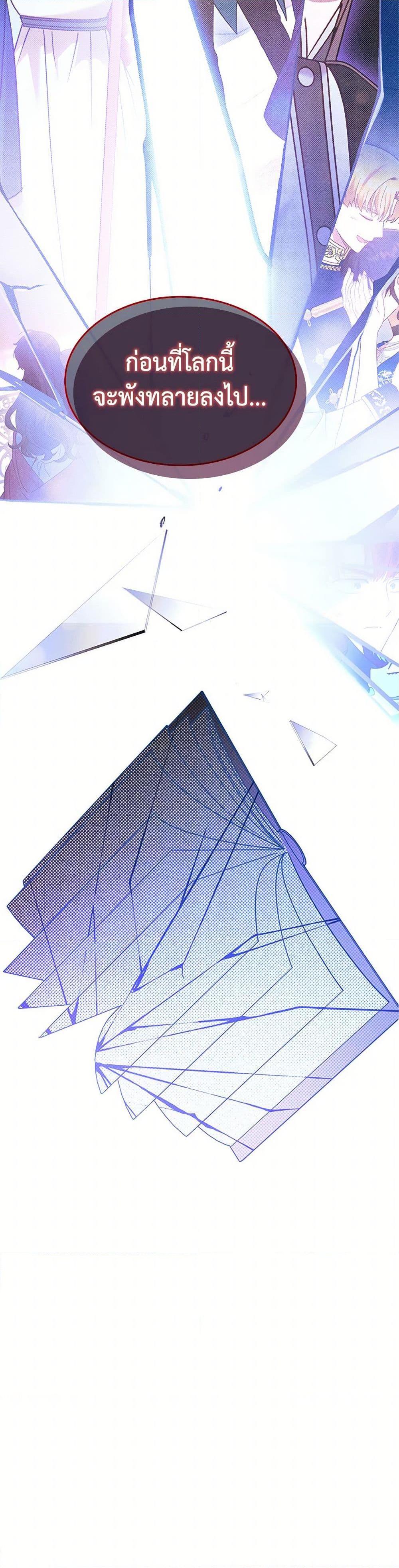 Manga-lc-com อ่านมังงะ อ่านการ์ตูน ออนไลน์ ฟรี The End of This Fairytale Is a Drama ตอนที่ 1 2 3 4 5 6 7 8 9 10 11 12 13 14 ฟรี ไม่มีโฆษณา Manga-lc - อ่าน มังงะ อ่าน การ์ตูน ออนไลน์ อ่านมังงะ ฟรี