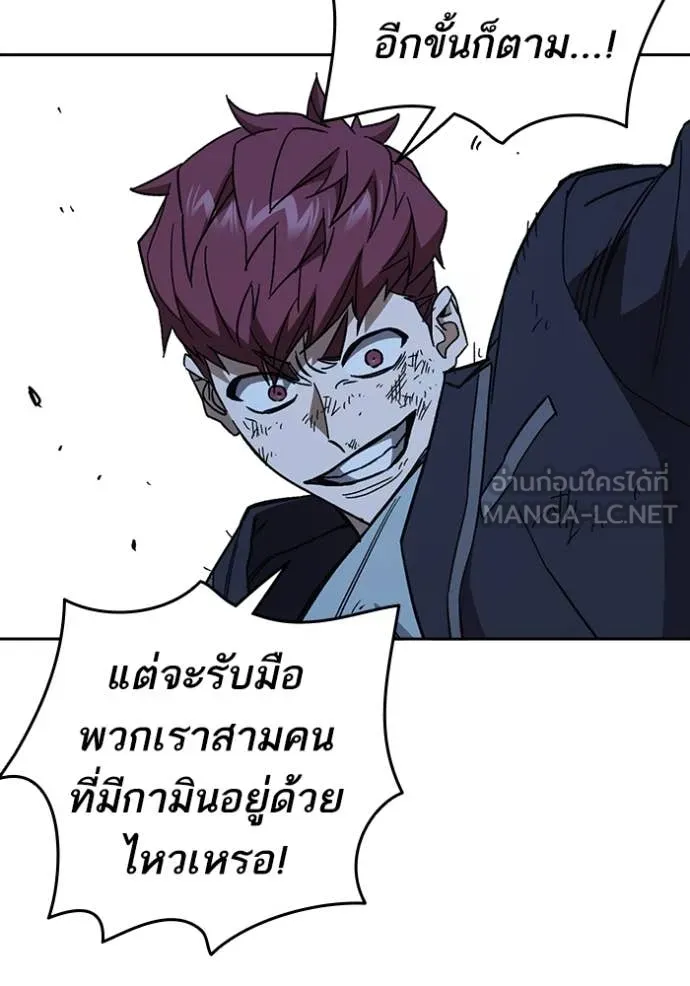 Study Group ตอนที่ 290 รูปที่ 119