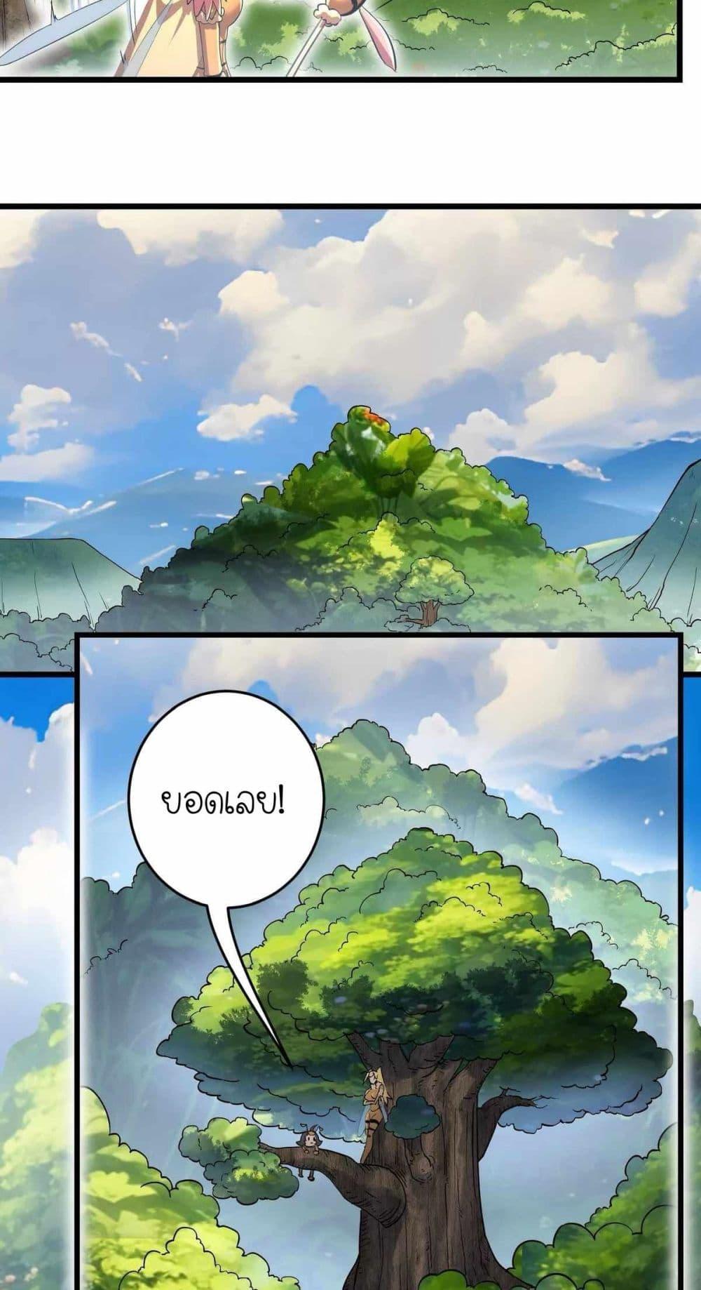 Manga-lc-com อ่านมังงะ อ่านการ์ตูน ออนไลน์ ฟรี My Clone is the Space Bug King ตอนที่ 1 2 3 4 5 6 7 8 9 10 11 12 13 14 ฟรี ไม่มีโฆษณา Manga-lc - อ่าน มังงะ อ่าน การ์ตูน ออนไลน์ อ่านมังงะ ฟรี