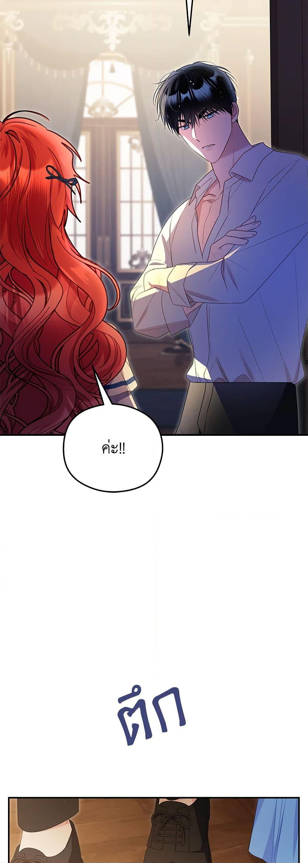 Manga-lc-com อ่านมังงะ อ่านการ์ตูน ออนไลน์ ฟรี The Villainess Captured the Grand Duke ตอนที่ 1 2 3 4 5 6 7 8 9 10 11 12 13 14 ฟรี ไม่มีโฆษณา Manga-lc - อ่าน มังงะ อ่าน การ์ตูน ออนไลน์ อ่านมังงะ ฟรี