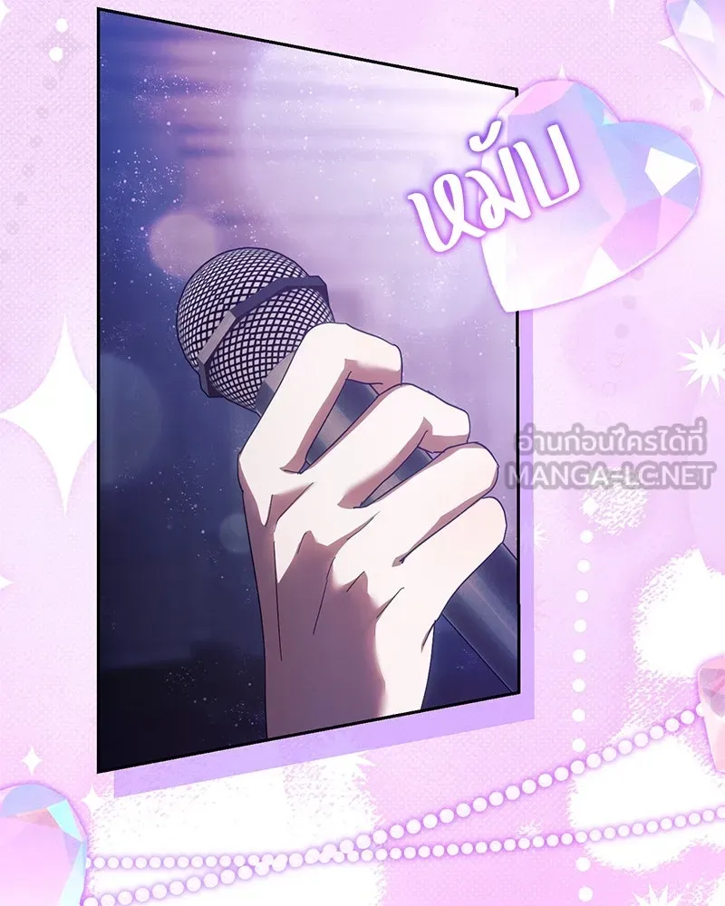 ย้อนเวลามาเป็นมักเน่ ตอนที่ 28 รูปที่ 99