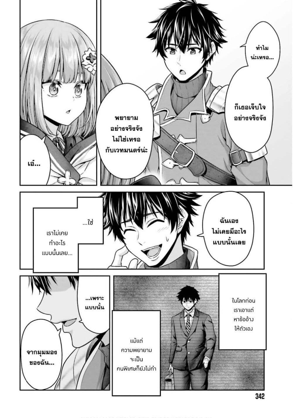 Manga-lc-com อ่านมังงะ อ่านการ์ตูน ออนไลน์ ฟรี Tensei shita Kuukan Mahoutsukai wa Shoutai Kakushite Medachitai! ตอนที่ 1 2 3 4 5 6 7 8 9 10 11 12 13 14 ฟรี ไม่มีโฆษณา Manga-lc - อ่าน มังงะ อ่าน การ์ตูน ออนไลน์ อ่านมังงะ ฟรี