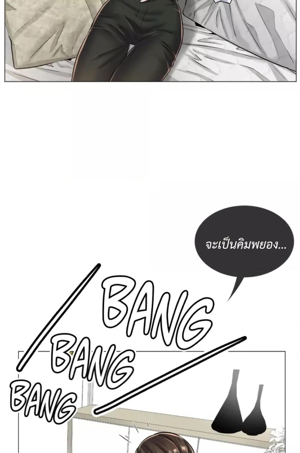 Doujin-Lc- อ่าน โดจิน มังฮวา เกาหลี ญี่ปุ่น จีน แปลไทย The Game Fatal Doctor ตอนที่ 1 2 3 4 5 6 7 8 9 10 11 12 13 14 ฟรี ไม่มีโฆษณา อ่าน โดจิน Manhwa เกาหลี ญี่ปุ่น จีน เรามีครบ คัดมาให้เน้นๆ โดจิน 18+ รับประกันความฟินโดย  Doujin Lc