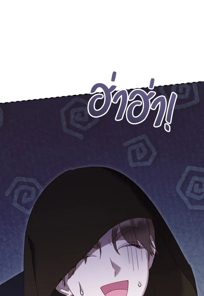 แด่ใจที่ไร้รัก ตอนที่ 4 รูปที่ 98