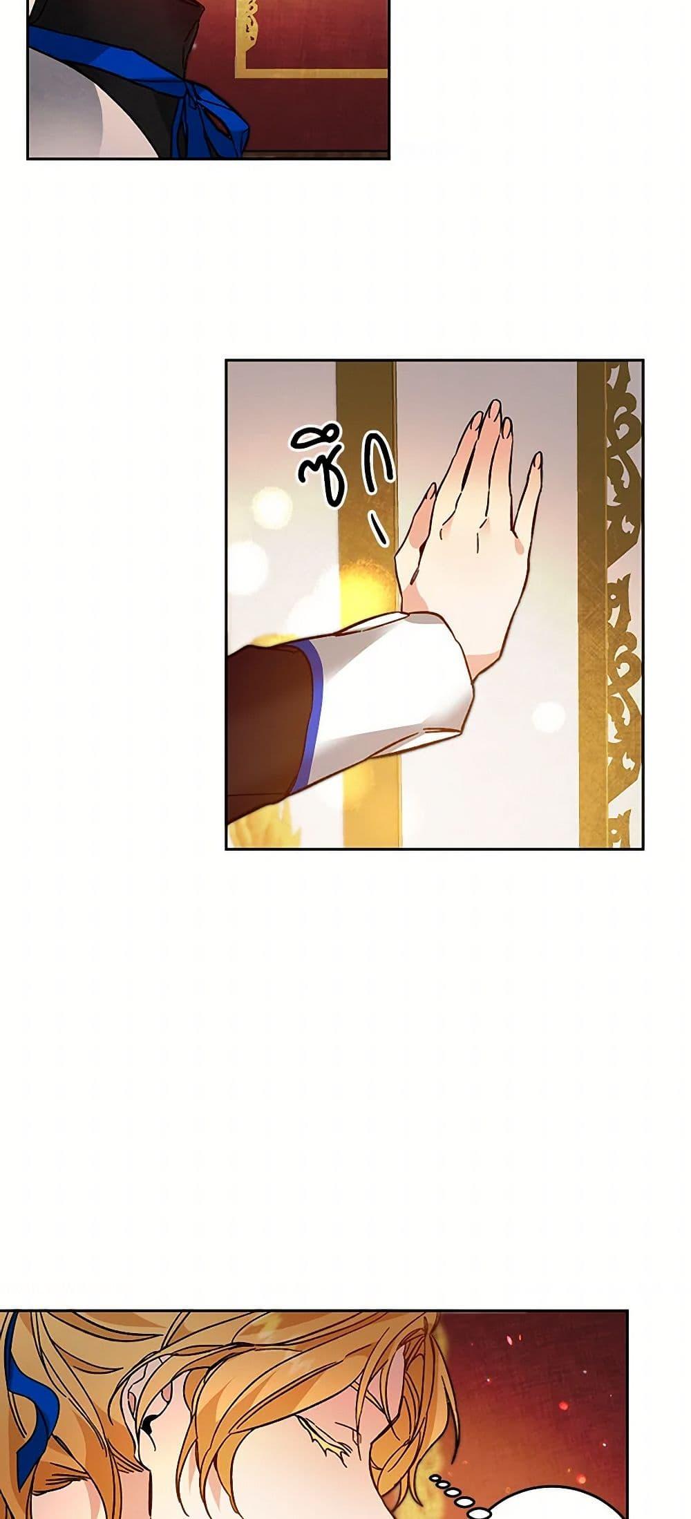 Manga-lc-com อ่านมังงะ อ่านการ์ตูน ออนไลน์ ฟรี I’ve Become the Villainous Empress of a Novel ตอนที่ 1 2 3 4 5 6 7 8 9 10 11 12 13 14 ฟรี ไม่มีโฆษณา Manga-lc - อ่าน มังงะ อ่าน การ์ตูน ออนไลน์ อ่านมังงะ ฟรี