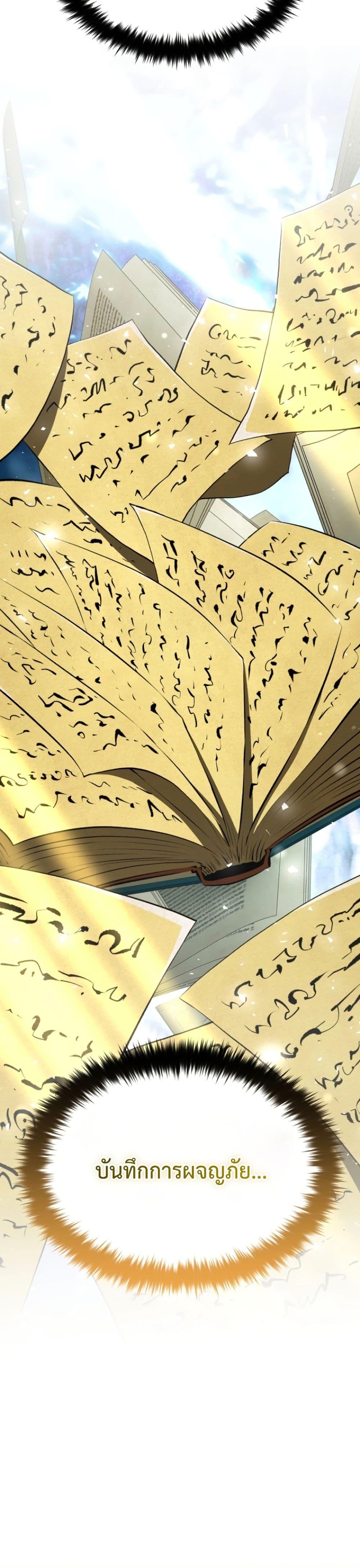 Manga-lc-com อ่านมังงะ อ่านการ์ตูน ออนไลน์ ฟรี The Return of the Unrivaled Genius Ranker ตอนที่ 1 2 3 4 5 6 7 8 9 10 11 12 13 14 ฟรี ไม่มีโฆษณา Manga-lc - อ่าน มังงะ อ่าน การ์ตูน ออนไลน์ อ่านมังงะ ฟรี