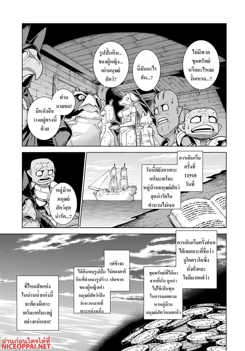 Manga-lc-com อ่านมังงะ อ่านการ์ตูน ออนไลน์ ฟรี Megami no Kago wo Ukeshi Mama no Saga ตอนที่ 1 2 3 4 5 6 7 8 9 10 11 12 13 14 ฟรี ไม่มีโฆษณา Manga-lc - อ่าน มังงะ อ่าน การ์ตูน ออนไลน์ อ่านมังงะ ฟรี
