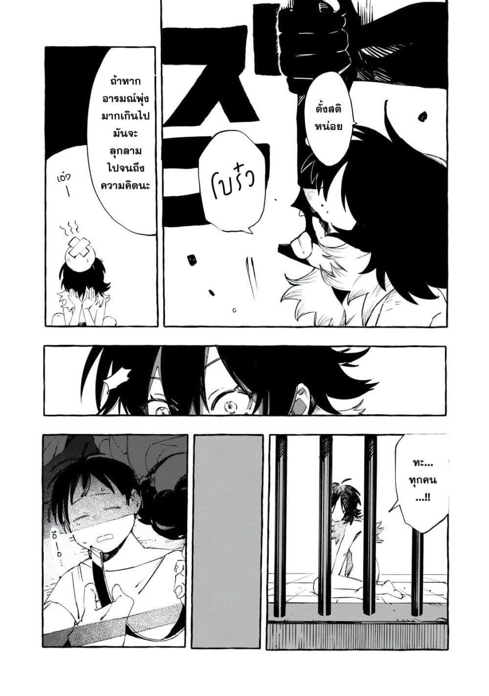 Manga-lc-com อ่านมังงะ อ่านการ์ตูน ออนไลน์ ฟรี Dog Matic ตอนที่ 1 2 3 4 5 6 7 8 9 10 11 12 13 14 ฟรี ไม่มีโฆษณา Manga-lc - อ่าน มังงะ อ่าน การ์ตูน ออนไลน์ อ่านมังงะ ฟรี