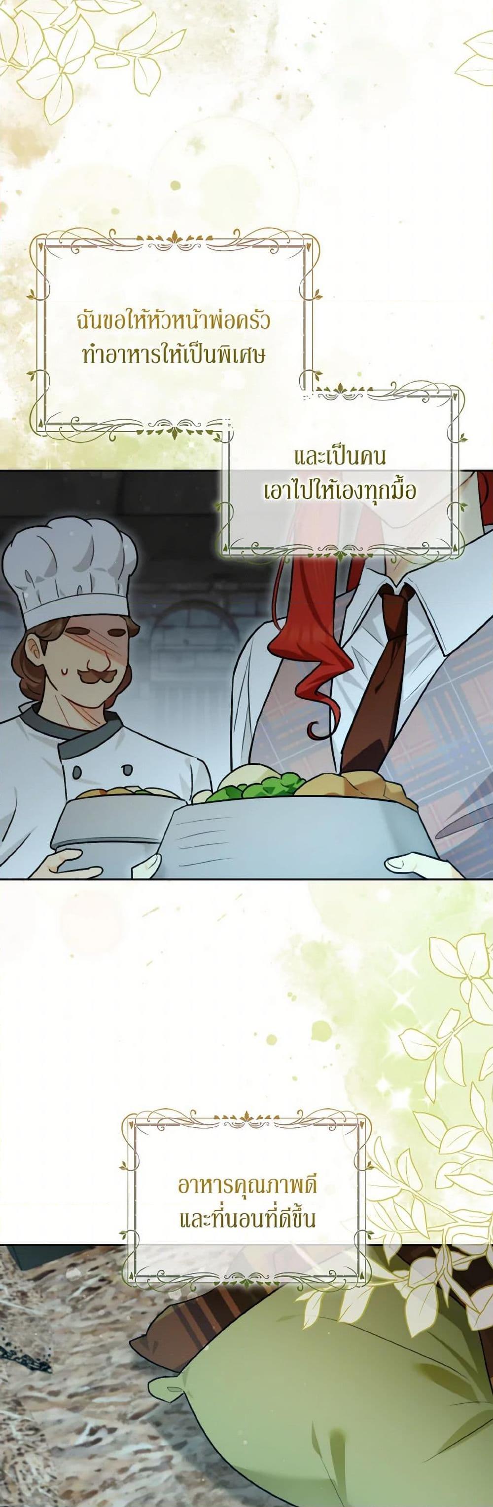 Manga-lc-com อ่านมังงะ อ่านการ์ตูน ออนไลน์ ฟรี I Possessed a Villainess, but I Wanna Raise Cats! ตอนที่ 1 2 3 4 5 6 7 8 9 10 11 12 13 14 ฟรี ไม่มีโฆษณา Manga-lc - อ่าน มังงะ อ่าน การ์ตูน ออนไลน์ อ่านมังงะ ฟรี