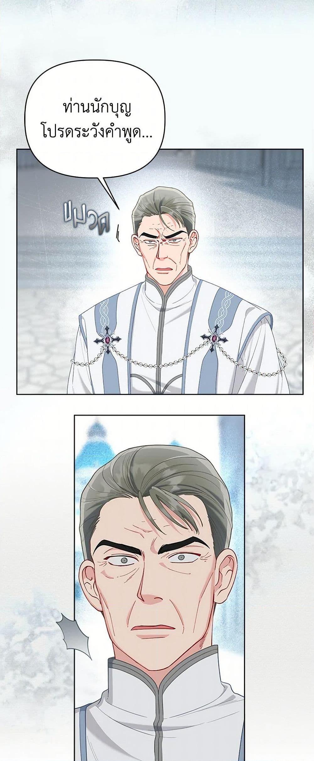 Manga-lc-com อ่านมังงะ อ่านการ์ตูน ออนไลน์ ฟรี A Transmigrator’s Privilege ตอนที่ 1 2 3 4 5 6 7 8 9 10 11 12 13 14 ฟรี ไม่มีโฆษณา Manga-lc - อ่าน มังงะ อ่าน การ์ตูน ออนไลน์ อ่านมังงะ ฟรี