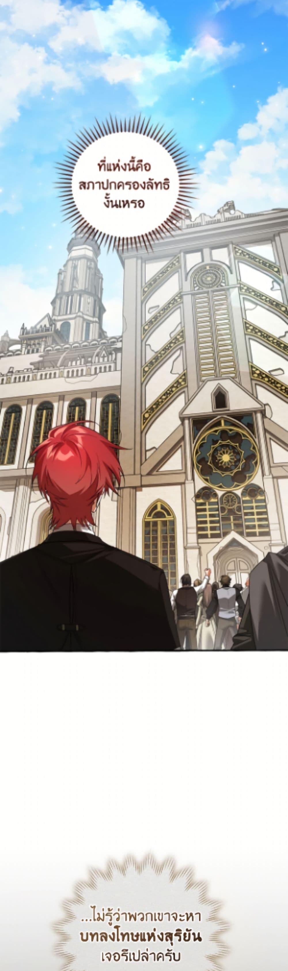 Manga-lc-com อ่านมังงะ อ่านการ์ตูน ออนไลน์ ฟรี Trash of the Count’s Family ตอนที่ 1 2 3 4 5 6 7 8 9 10 11 12 13 14 ฟรี ไม่มีโฆษณา Manga-lc - อ่าน มังงะ อ่าน การ์ตูน ออนไลน์ อ่านมังงะ ฟรี