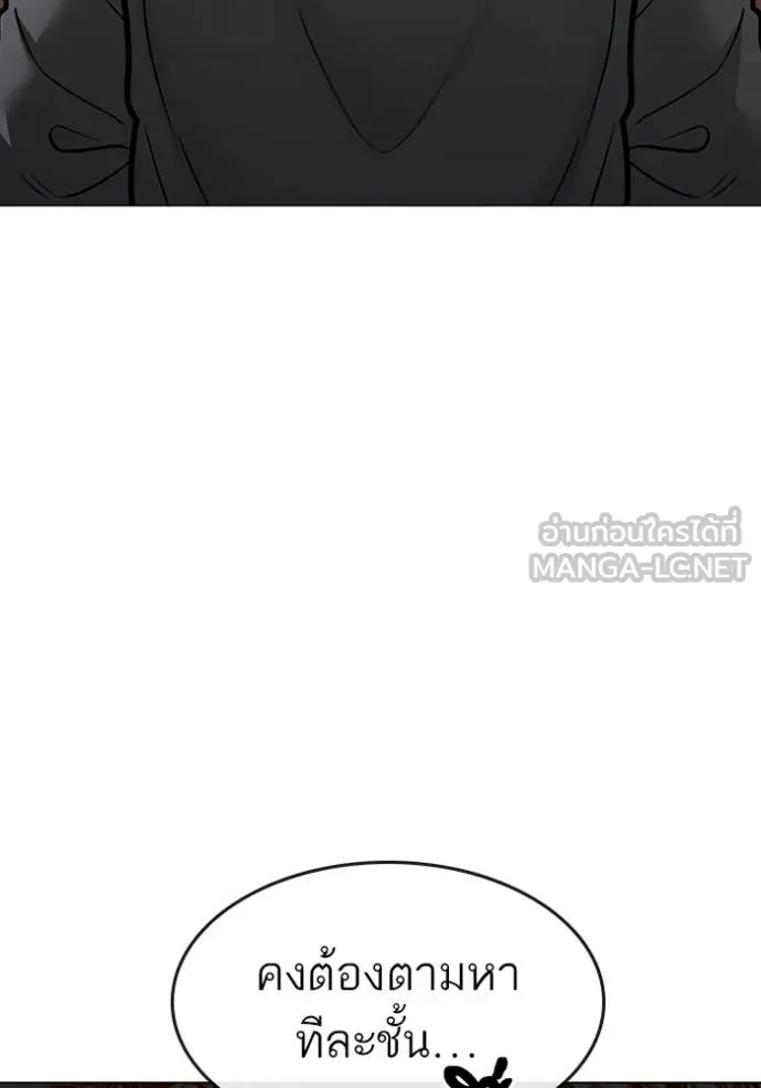 reality ตอนที่ 173 รูปที่ 162