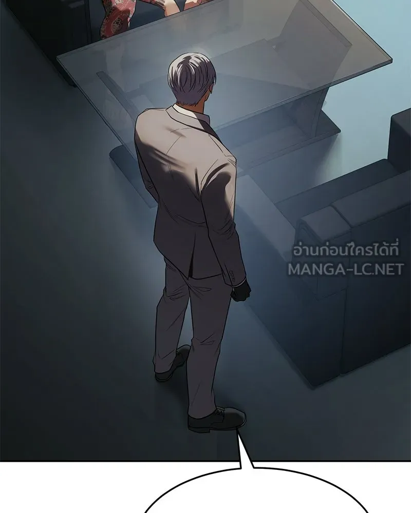 แบคXX ตอนที่ 173 รูปที่ 105