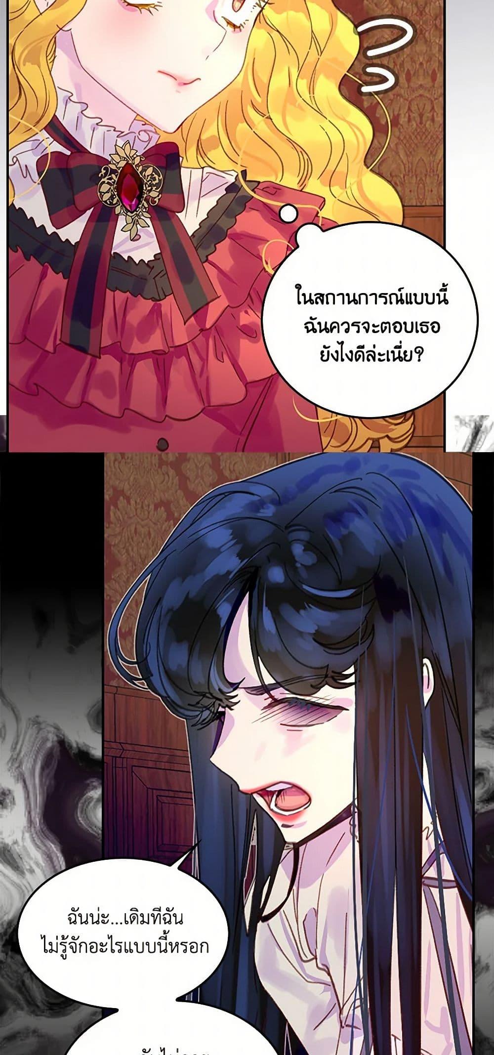 Manga-lc-com อ่านมังงะ อ่านการ์ตูน ออนไลน์ ฟรี Miss Not-So Sidekick ตอนที่ 1 2 3 4 5 6 7 8 9 10 11 12 13 14 ฟรี ไม่มีโฆษณา Manga-lc - อ่าน มังงะ อ่าน การ์ตูน ออนไลน์ อ่านมังงะ ฟรี