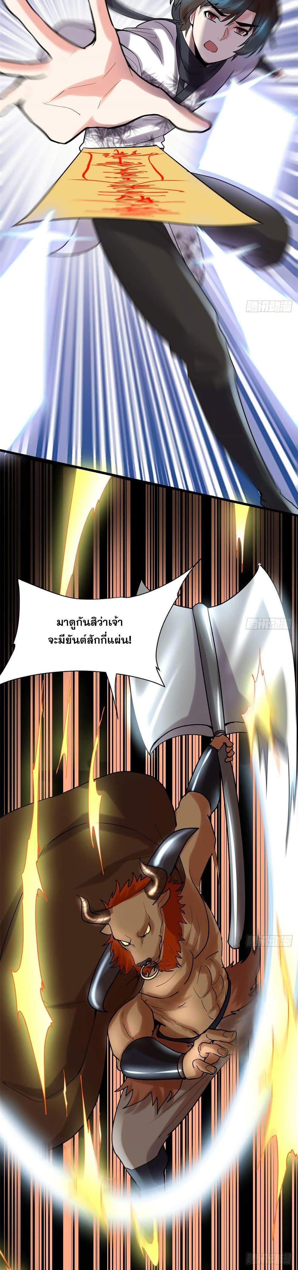 Manga-lc-com อ่านมังงะ อ่านการ์ตูน ออนไลน์ ฟรี God of War System ตอนที่ 1 2 3 4 5 6 7 8 9 10 11 12 13 14 ฟรี ไม่มีโฆษณา Manga-lc - อ่าน มังงะ อ่าน การ์ตูน ออนไลน์ อ่านมังงะ ฟรี